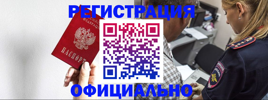 пропишу в квартире в Соколе